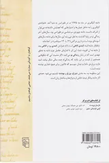 دانته آلیگیری